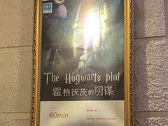 -逃脱反斗城沉浸剧情密室(北京路店)