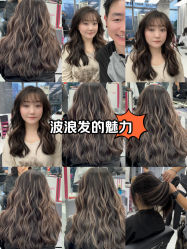 -5M HAIR SALON 旗舰店