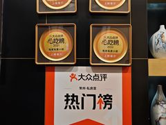 -兔爸私家小厨(新北万达店)