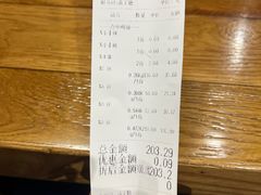 -川锅哎哟·麻辣香锅(国大城市广场店)