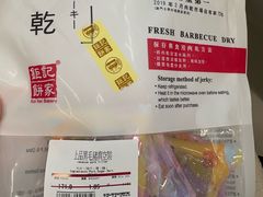 -钜记手信(威尼斯人K12店)