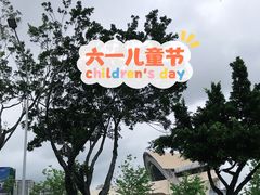 -珠海市体育中心-羽毛球馆