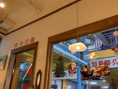 -WONDER ICE 萬得冰田(建設路总店)