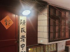 -汉小城·老铫子藕汤·乡野湖北菜(江汉路吉庆街店)