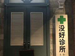 -骑鹅公社(南开大悦城店)