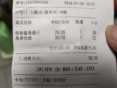 -鑫巴蜀(和平里店)