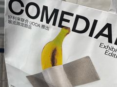-好利来(东四店)