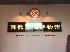 -龙口南山旅游景区