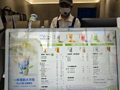 -茶百道(蔡锷北路店)