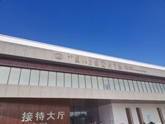 -中国北方国际射击场
