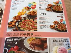 菜单-必胜客(栖乐荟店)