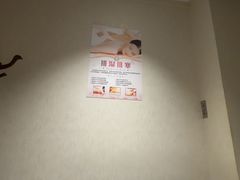 -筋骨堂热敷推拿按摩(翠华路店)
