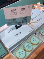 -青稚护手霜QINGZHI