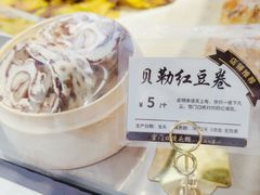 -宫门口馒头铺(创始人总店)