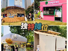 -陆家嘴中心绿地