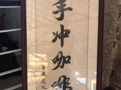 -GOTLOT COFFEE&KITCHEN角落厨房NOOK店