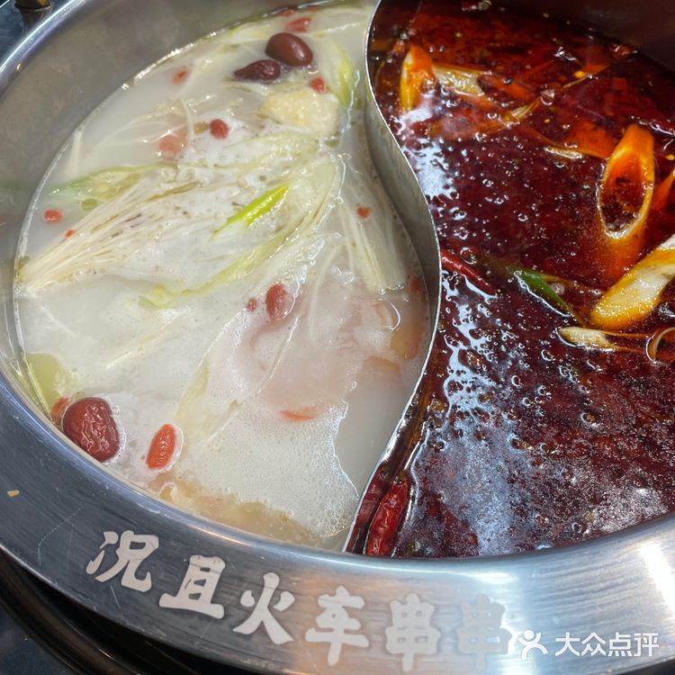 南京美食[种草]串串火锅