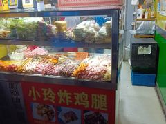 -彭浦小玲炸鸡腿(延长路上海大学店)