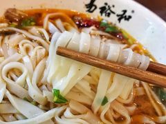 -易裕和·长沙米粉(友谊路店)