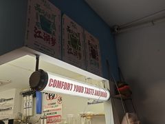-杭桃里(万象城店)
