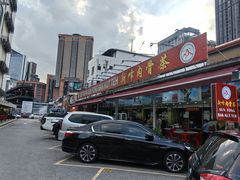 -新峰肉骨茶(总店)