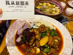 -清真·双公羊·馕坑烤全羊(奥体店)