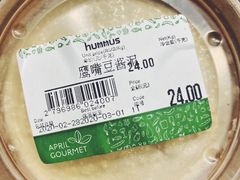 -绿叶子(春秀路店)