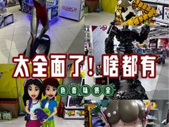 -TOYSRUS玩具反斗城(上海万象城店)