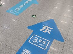 -石家庄站