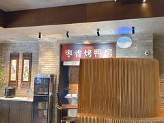 -请晋·乔家大院(建外大街店)