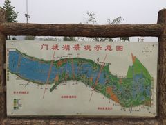 -门城湖公园
