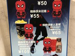 -百丽宫影城(ifc商场店)