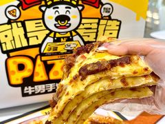 -牛男手造(地铁天虹店)
