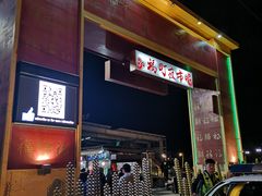 -花莲东大门国际观光夜市