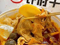 -许府牛火锅(信义坊总店)