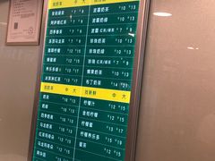 -1点点(望京万象汇店)