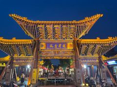 -老周炒拨拉(甘州总店)