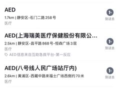 -美华丁香门诊部·全科·妇儿·口眼