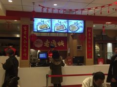 -老通城豆皮大王(吉庆街店)