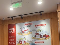 -永和大王(长寿路店)