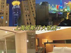 -上海雅居乐万豪侯爵酒店
