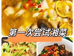 -呷湘厨·鱼汤捞饭·剁椒鱼头·辣椒炒肉(国家会展中心店)