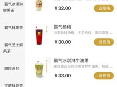 -奈雪的茶(印象城店)