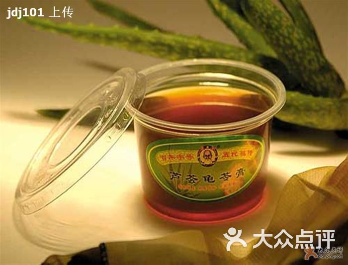 徐其修凉茶灵芝龟苓膏图片-北京饮品-大众点评网