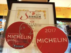 -文东记(马里士他路)