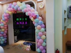 -东方爱婴早教中心(江浦园店)