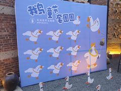 -凤阁楼果木烧鹅(鹤山陈山店)