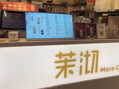-茉沏(相城天虹店)