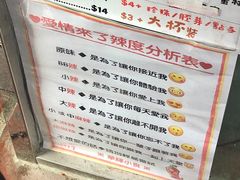 -华辉小食