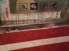 -庞记炸串